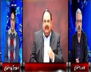 Andar Ki Baat (Case Registered Against Altaf Hussain) – 17th March 2015