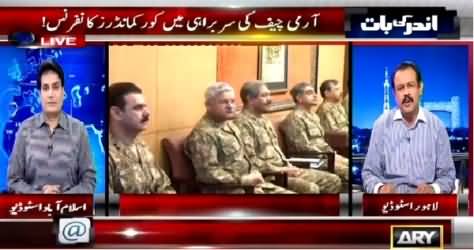 Andar Ki Baat (Core Commander Conference) – 5th May 2015