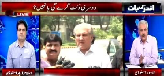 Andar Ki Baat (Kya PMLN Ki Dosri Wicket Gire Gi?) – 6th May 2015