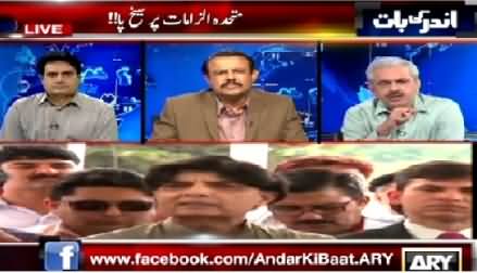 Andar Ki Baat (MQM Angry on SSP Malir's Allegations) – 30th April 2015