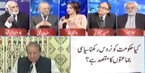 Andar Se Nawaz Sharif Toot Chuka Hai - Haroon Rasheed Analysis on Nawaz Sharif's Condition