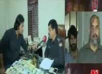 Andher Nagri (Awam Dakoyon Ke Rehm o Karm Par) – 15th November 2015