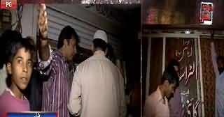 Andher Nagri (Illegal Maternity Home) – 31st May 2015
