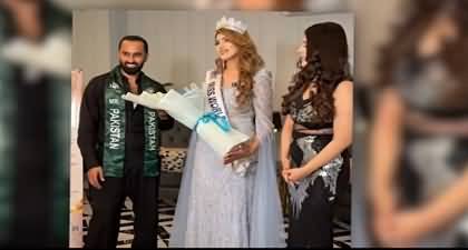 Aneeqa Miraj to represent Pakistan at Miss World? Who is she? Everything you need to know