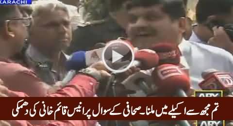 Anees Qaim Khani Threatening Reporter Over Question Of Being Wanted