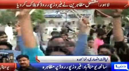 Angry Protesters Abusing Shahbaz Sharif and Imran Khan on Church Bomb Blast