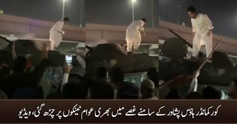 Angry protesters take over tanks outside Core Commanders House Peshawar