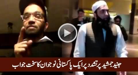 Angry Reaction of A Pakistani Boy After Junaid Jamshed Got Beaten