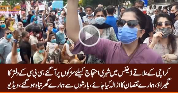 Angry Residents of DHA Came on Road To Protest, Surrounded CBC Office
