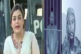 Anjaam On Channel 24 (Husband Wife Ka Qatal) – 10th June 2018
