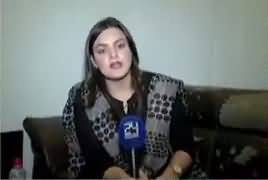 Anjaam On Channel 24 (Inside Massage Centers) – 17th December 2017