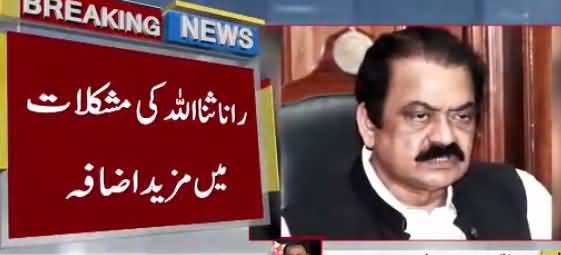 Another Application Filed Against Rana Sanaullah in NAB