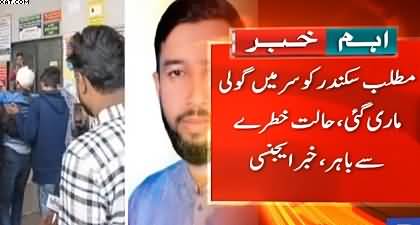 Another Bangladeshi student leader, Talib Sikandar, narrowly escaped assassination