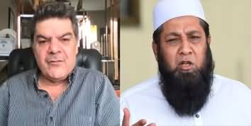 Another Big Scandal: Cricket team & Inzmam ul haq really exposed - Details by Mubashir Luqman