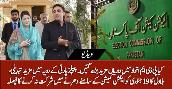 Another Blow To PDM As Bilawal Decided Not To Participate In Sit-in Outside ECP On 19th January