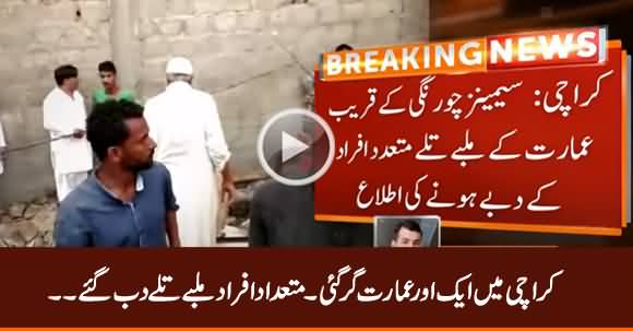 Another Building Collapsed in Karachi, Several Buried Under Debris