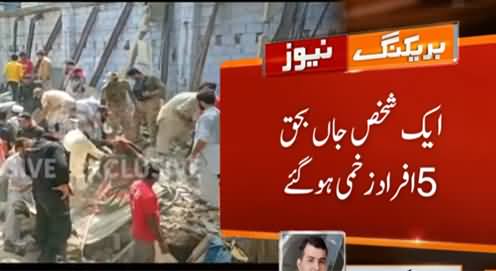 Another Building Collapsed in Karachi, Two Dead, Several Injured