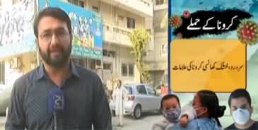 Another Coronavirus Victim Diagnosed in Karachi, Govt Closed Schools Till March 13