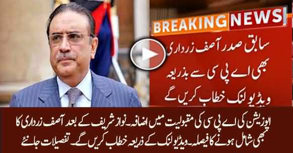 Another Entry In APC - Asif Ali Zardari Agrees to Participate In APC Via Video Link