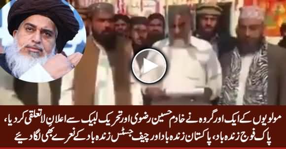 Another Group of Molvis Disassociates Itself From Khadim Hussain Rizvi And TLP