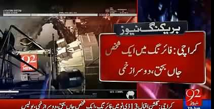 Another Person Killed in Firing Incident in Karachi