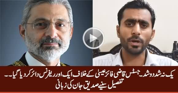Another Reference Against Justice Qazi Faez Issa Sb - Details By Siddique Jan