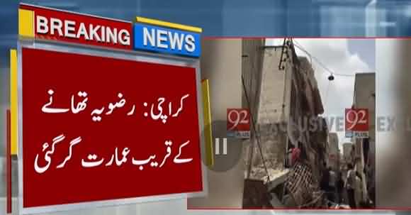 Another Residential Building Collapses In Karachi