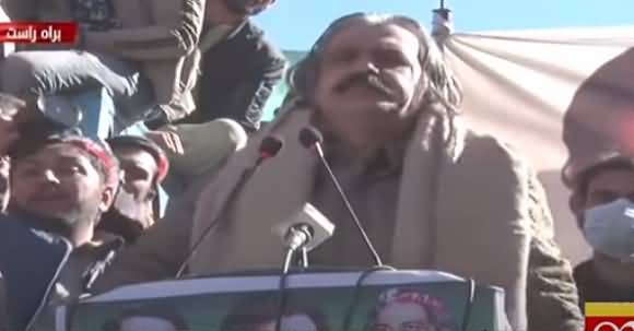 Another Aggressive Speech Of Ali Amin Gandapur Today In Skardu