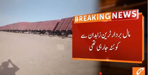 Another Train Accident: Quetta Bound Freight Train Derails in Chaghi