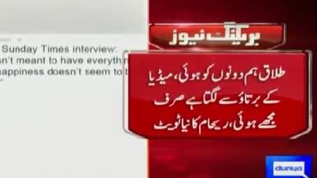 Another Tweet of Reham Khan Regarding Media's Behaviour Towards Her Divorce