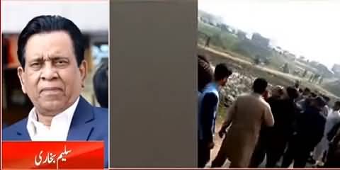 Another Video Of Aerial Firing In Daska By Elections - Salim Bokhari's Exclusive Analysis