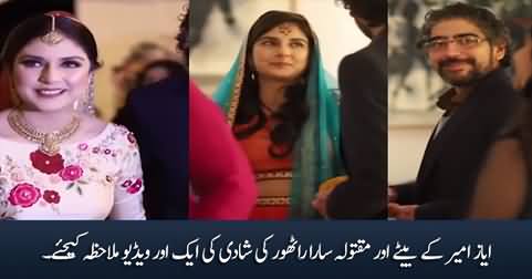 Another video of Ayaz Amir's Son Shah Nawaz & Sarah's wedding