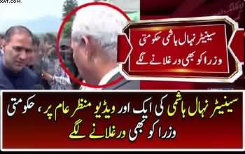 Another video Senator Nehal Hashmi