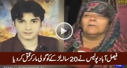 Another Young Boy killed by Police in Faisalabad For an Absurd Reason