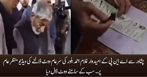 ANP's candidate Ghulam Ahmad Bilour openly votes violating secrecy of ballot