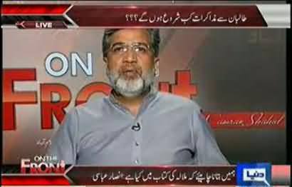 Ansar Abbasi Exposing Anti Islam Contents of Malala's Book