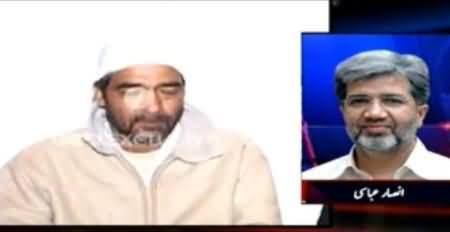 Ansar Abbasi Raising Some Serious Questions on Saulat Mirza's Video Statement