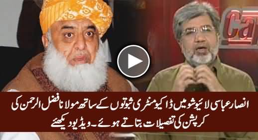 Ansar Abbasi Showing Documentary Evidences of Maulana Fazal ur Rehman's Corruption