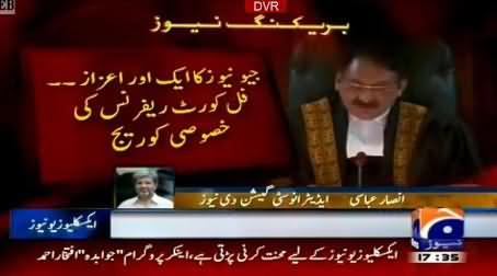 Ansar Abbasi Talking about the Undue Criticism of Other Channels to Geo News