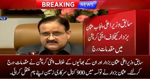 Anti-Corruption department registered cases against former CM Usman Buzdar and his brothers