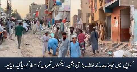 Anti-encroachment operation in Karachi: Hundreds of houses being demolished