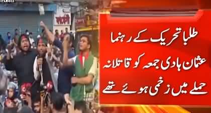 Anti Indian protests erupt in various cities of Bangladesh including the capital