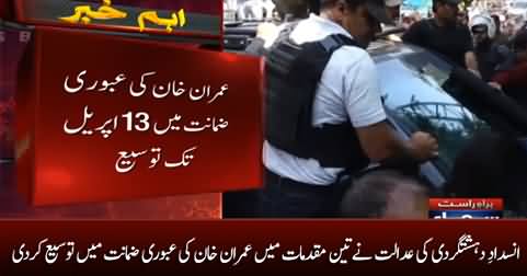 Anti-terrorism court extends Imran Khan's interim bail in three cases