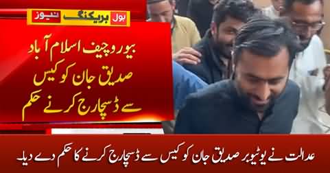 Anti-terrorism court ordered to discharge Siddique Jan from the case