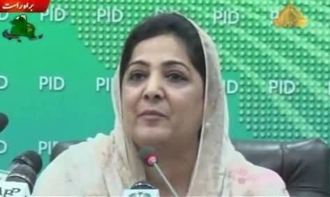 Anusha Rehman Funny Tezabi Totay - Press Conference Against Imran Khan