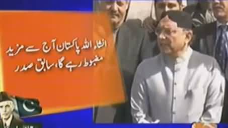 Anwar Majeed Se Mere Tauluqat Hain - Asif Zardari Response on Rangers Raids