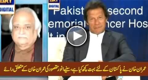 Anwar Maqsood Highly Praising Imran Khan & Telling His Love For Pakistan
