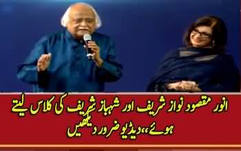 Anwar Maqsood is Insulting Nawaz Sharif and Shehbaz Sharif