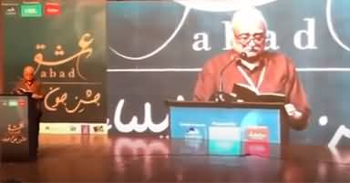 Anwar Maqsood's interesting comments on Imran Khan's medical report