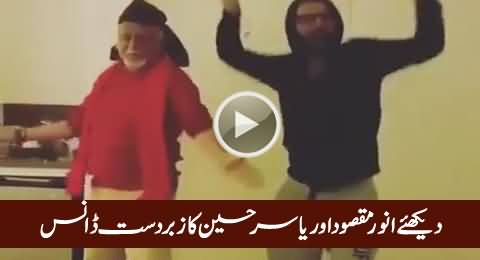 Anwar Maqsood & Yasir Hussain Dance on Shakar Wandaan Re Dubsmash